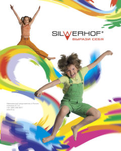 Silwerhof: от идеи до бренда Silwerhof: от идеи до бренда