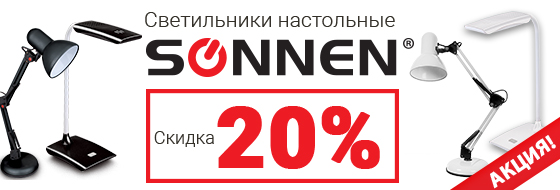 ���������� ����������� ������ �� 20%