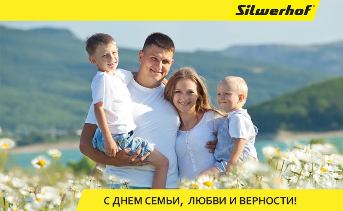 С Днем любви, семьи и верности! С Днем любви, семьи и верности!