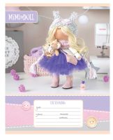   Mini Doll:  .