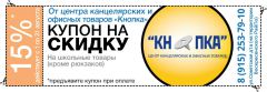 Соберем ребенка в школу ! Соберем ребенка в школу !