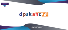 Представляем экспонентов Северо-Западного Канцелярского Форума: компания ДПС Представляем экспонентов Северо-Западного Канцелярского Форума: компания ДПС