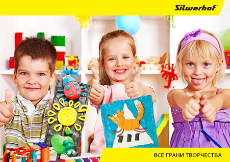 Silwerhof ������ ���������� ������-����� �� ����� &laquo;�������� �����&raquo;
