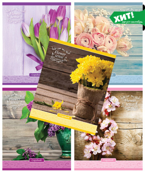 Хит продаж август-сентябрь 2018г, серия дизайна ″Flower sense″ Хит продаж август-сентябрь 2018г, серия дизайна ″Flower sense″