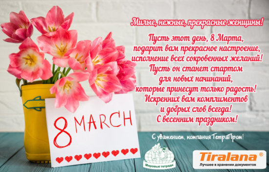 �������� ″���������″ ����������� ���� ������ � ����������� 8 ����� 2019 ����!