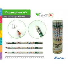 Карандаш чёрнографитный. Новинка