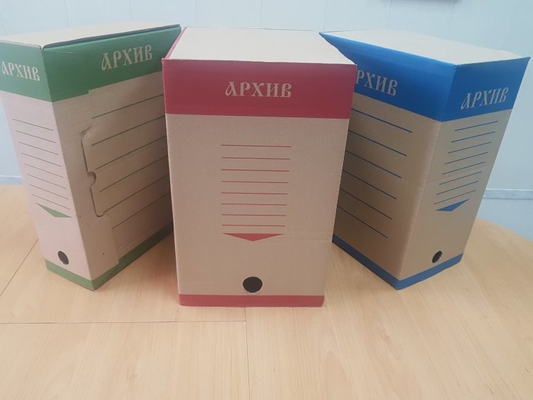 Короб архивный Короб архивный