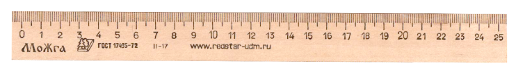 Линейка Линейка