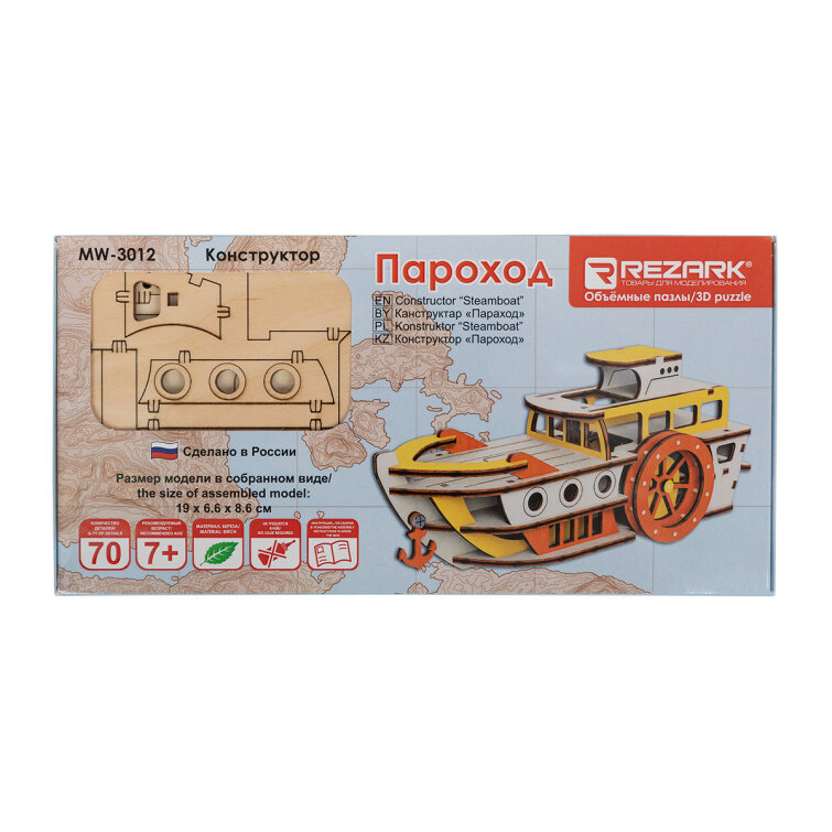3D-���� �� 70 ������ &laquo;�������&raquo; �� �� REZARK