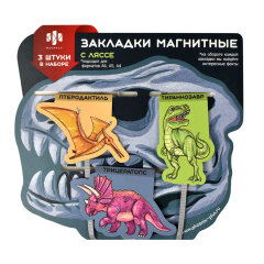 Новинка! Серия магнитных закладок-ляссе для книг от Феникс+ Новинка! Серия магнитных закладок-ляссе для книг от Феникс+