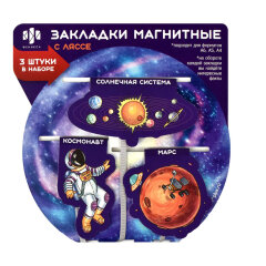 Новинка! Серия магнитных закладок-ляссе для книг от Феникс+ Новинка! Серия магнитных закладок-ляссе для книг от Феникс+