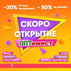200-�� ��������...����� ��������!