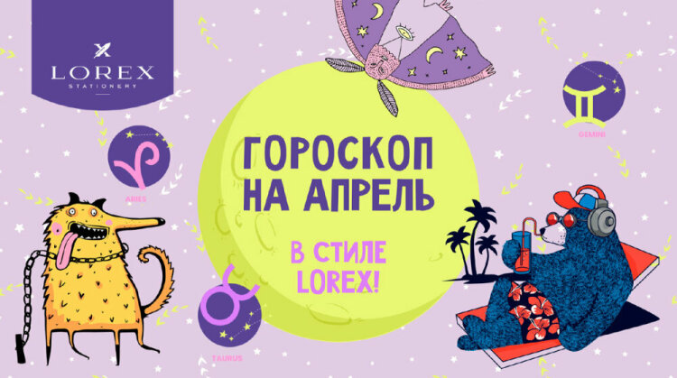������������ �������� �� ������ �� ������ LOREX!
