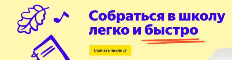 ������ ������ ������� ��������� ������� ����� � �����