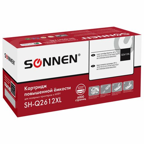 Картридж лазерный SONNEN Картридж лазерный SONNEN