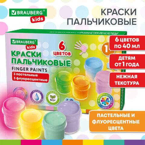 ������ ����������� BRAUBERG KIDS, ��� ����� �� 1 ����