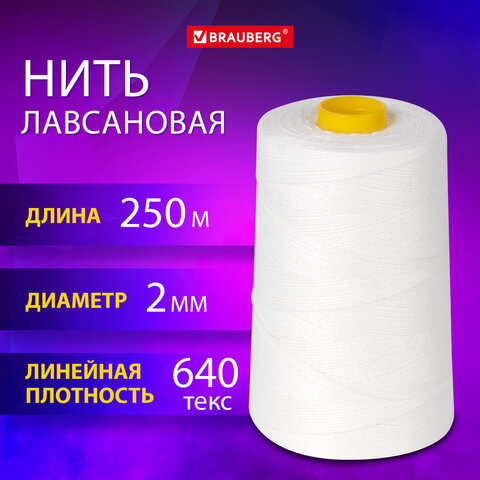 Нить лавсановая для прошивки BRAUBERG ORIGINAL, 250 м Нить лавсановая для прошивки BRAUBERG ORIGINAL, 250 м