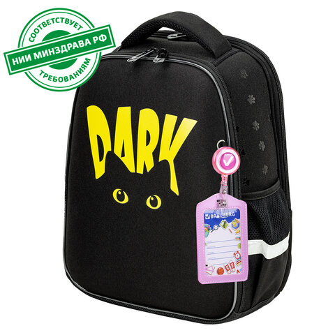 Ранец BRAUBERG FIT, 2 отделения, ″Dark cat″ Ранец BRAUBERG FIT, 2 отделения, ″Dark cat″