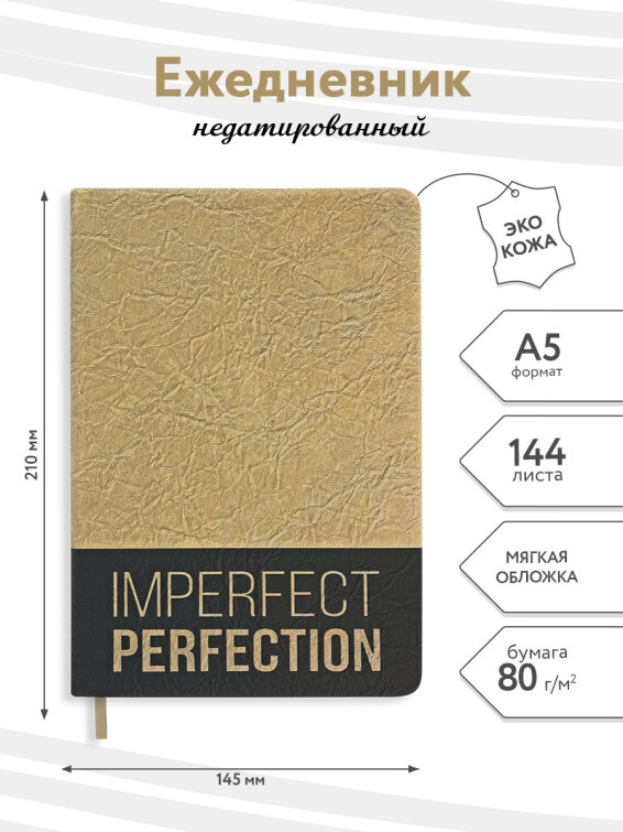 Ежедневник недатированный AlphaTesoro от Alpha-Trend. Ежедневник недатированный AlphaTesoro от Alpha-Trend.