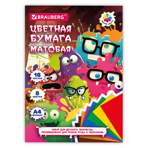 Цветная бумага BRAUBERG 16 л., 8 цв. кросс-серия ″МОНСТРИКИ″ Цветная бумага BRAUBERG 16 л., 8 цв. кросс-серия ″МОНСТРИКИ″