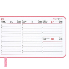   2026 ESCALADA,  150x87 , 64 .,  ,   ″″,  