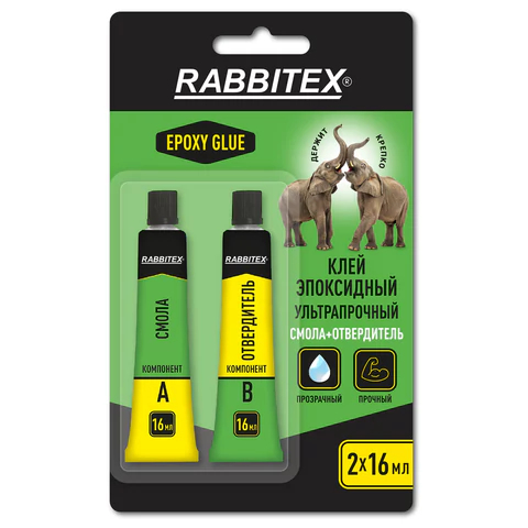 Клей эпоксидный суперпрочный RABBITEX Клей эпоксидный суперпрочный RABBITEX