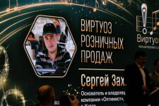 Объявлены лауреаты премии «Виртуозы канцелярского рынка» 2026 года Объявлены лауреаты премии «Виртуозы канцелярского рынка» 2026 года