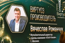 Объявлены лауреаты премии «Виртуозы канцелярского рынка» 2026 года Объявлены лауреаты премии «Виртуозы канцелярского рынка» 2026 года