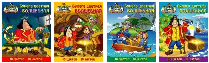 Волшебная&raquo; бумага!