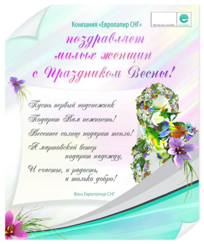 �������� ″��������� ���″ ����������� ���� ������ � ���������� 8-�� �����!