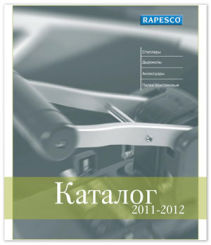 Артикул: katalog_RAPESCO_2012