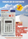 ″������ ���������″: 30% ������ �� ����� ������������ ASSISTANT