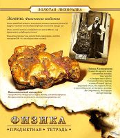 ″Волшебные″ ″Волшебные″