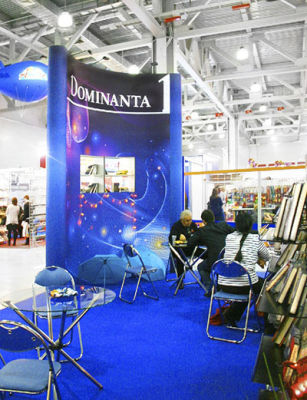 Компания Dominanta приняла участие в выставке «Скрепка» Компания Dominanta приняла участие в выставке «Скрепка»