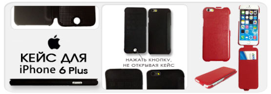 ������� �� Dragon Gifts: ������� ����� ��� iPhone 6 � iPhone 6 Plus.