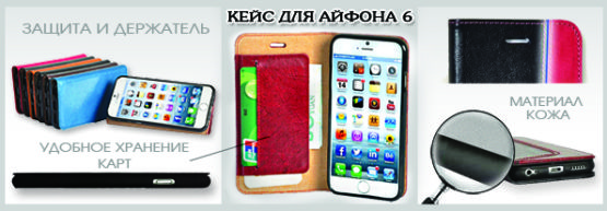 ������� �� Dragon Gifts: ������� ����� ��� iPhone 6 � iPhone 6 Plus.