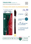 Шариковые автоматические ручки с функцией Touch Pen Шариковые автоматические ручки с функцией Touch Pen