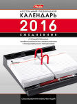 ���������� � ��������� ���������� �� 2016 ��� �� Hatber .