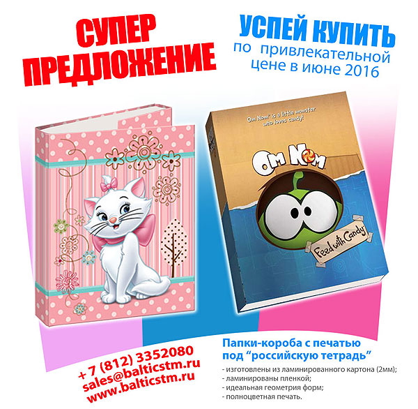 ���������������� �� ������-�������