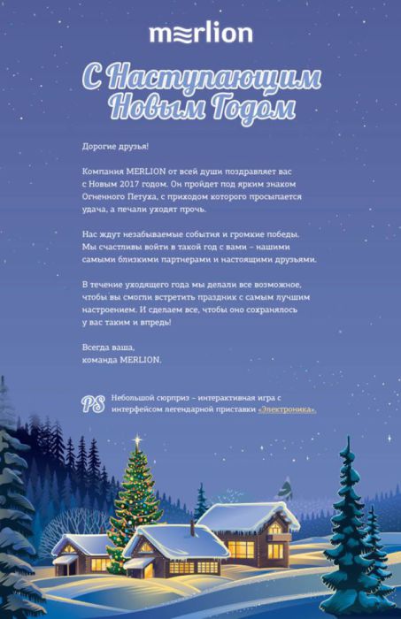 C наступающим Новым Годом! C наступающим Новым Годом!