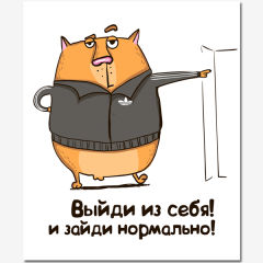 Кот Крендель на обложках тетрадей компании ПОЛИНОМ... Кот Крендель на обложках тетрадей компании ПОЛИНОМ...