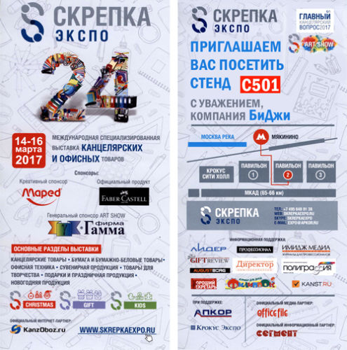 Уважаемые коллеги! Уважаемые коллеги!