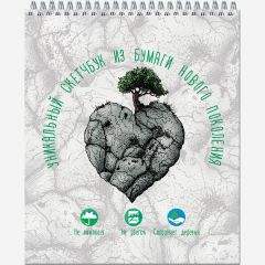 УНИКАЛЬНАЯ НОВИНКА! Блокнот для зарисовок «SKETCHBOOK WATERPROOF — АНТИДОЖДЬ» УНИКАЛЬНАЯ НОВИНКА! Блокнот для зарисовок «SKETCHBOOK WATERPROOF — АНТИДОЖДЬ»