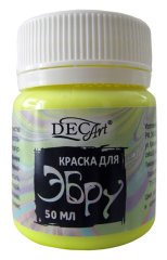 Яркое обновление Яркое обновление