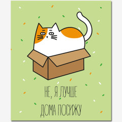 Уже не за горами 1 марта - день кошек!