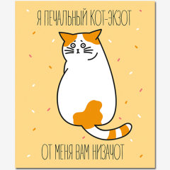 Уже не за горами 1 марта - день кошек!