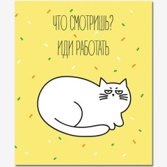Уже не за горами 1 марта - день кошек!