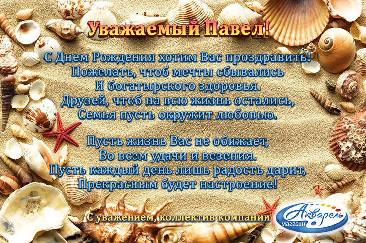 �������� ″��������″ (�����������) ����������� ��������� ����� � ���� ��������.