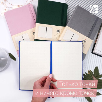 Joy Book! Joy Book!