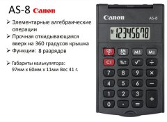 ������������ CANON �� ������������� ������������� � ������- ���� ����.